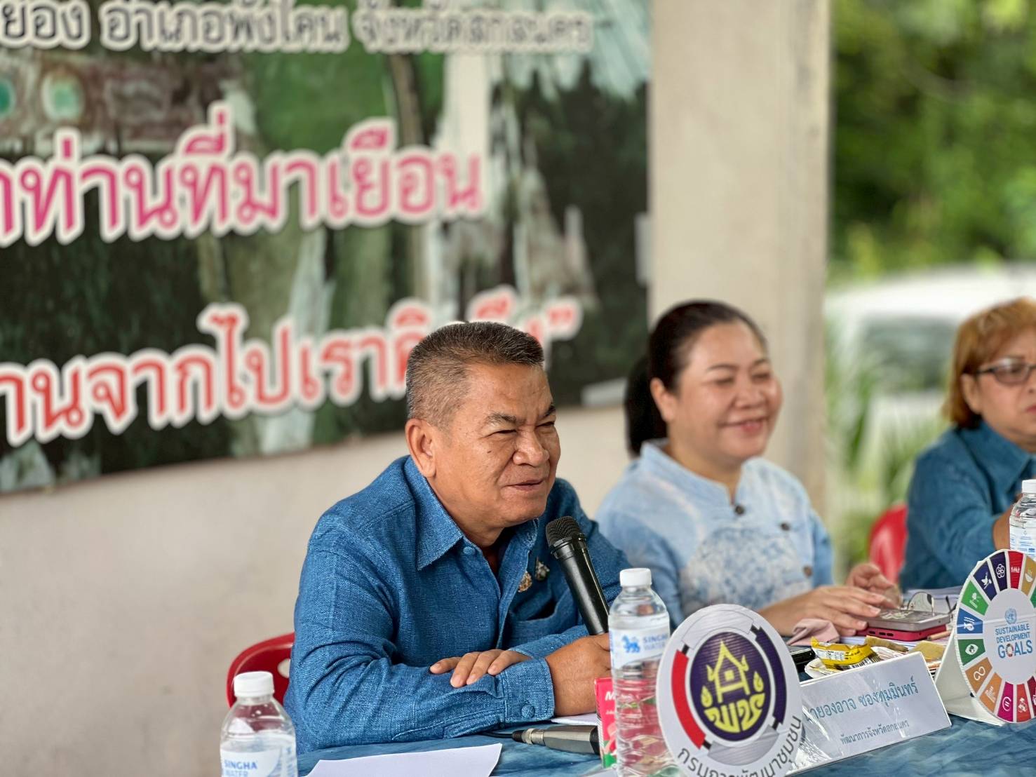 📢พช.สกลนคร : ประชุมผู้บริหารและนักวิชาการพัฒนาชุมชนจังหวัดสกลนคร ครั้งที่ 5/2568