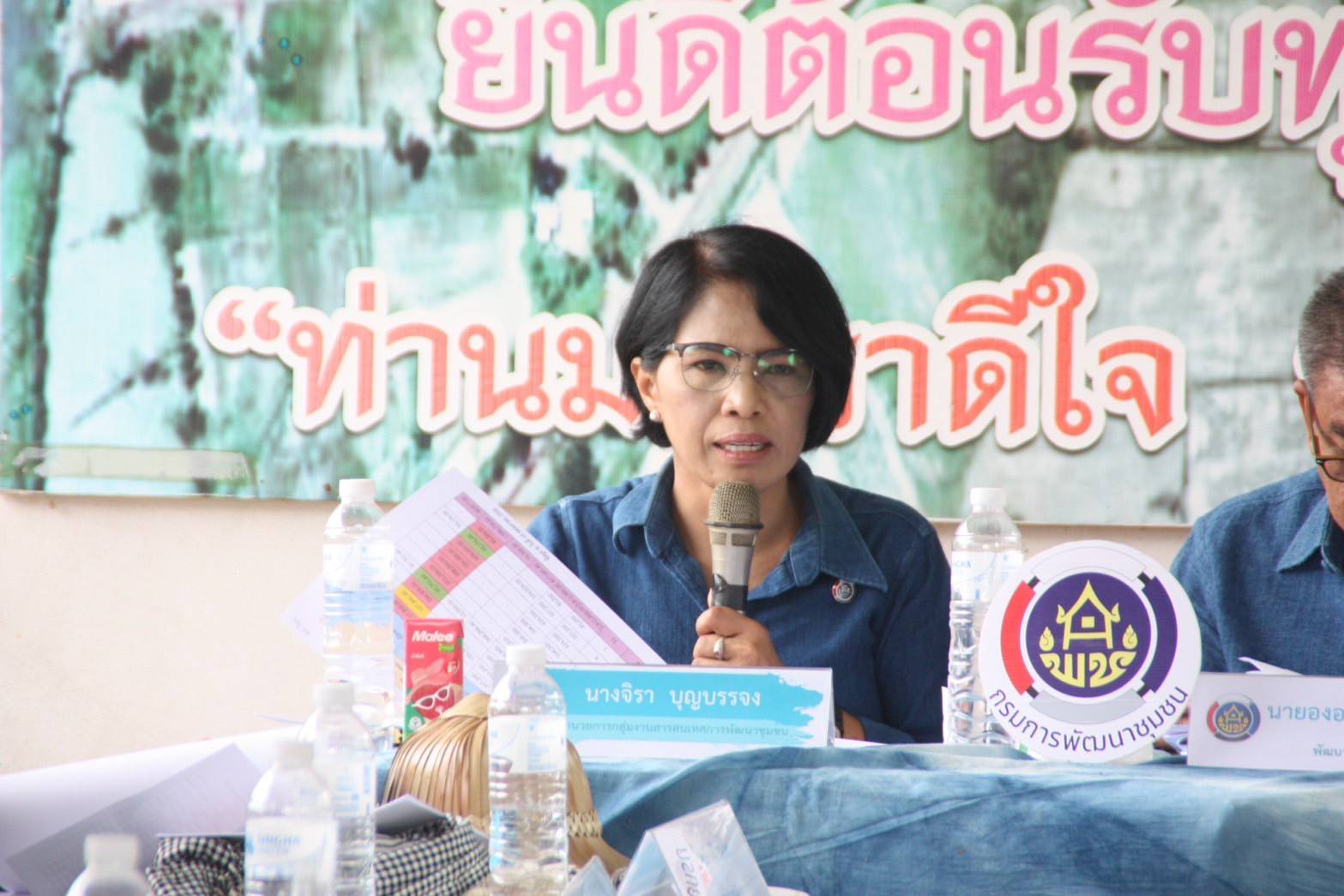 📢พช.สกลนคร : ประชุมผู้บริหารและนักวิชาการพัฒนาชุมชนจังหวัดสกลนคร ครั้งที่ 5/2568