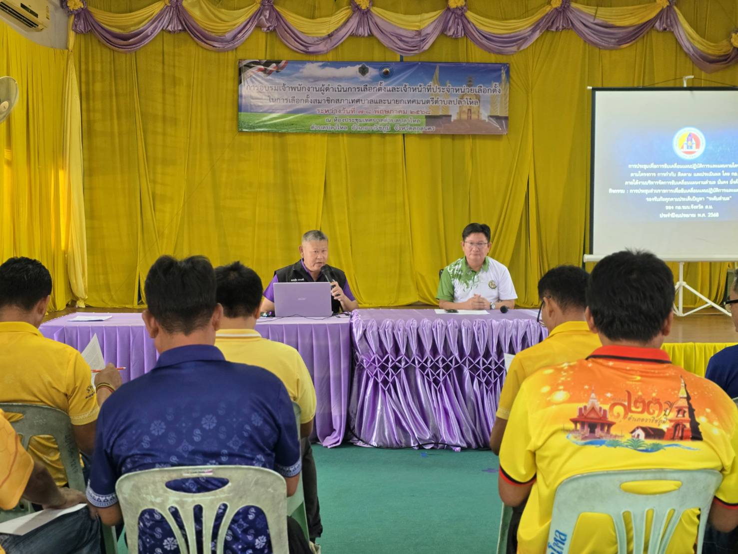 📢พช.สกลนคร : ร่วมสนับสนุนการขับเคลื่อนงานตำบลมั่นคง มั่นคั่ง ยั่งยืน ของกอ.รมน. จังหวัดสกลนคร