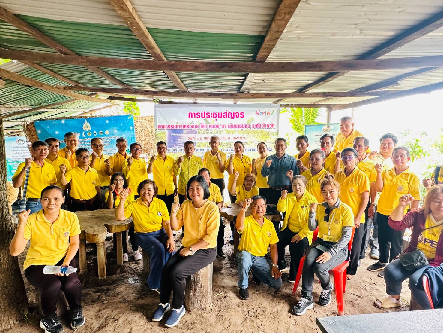 🌾🌾พช.สกลนคร ประชุมสัญจร คณะกรรมการเครือข่าย “โคก หนอง นา”และเจ้าหน้าที่พัฒนาชุมชนจังหวัดสกลนคร