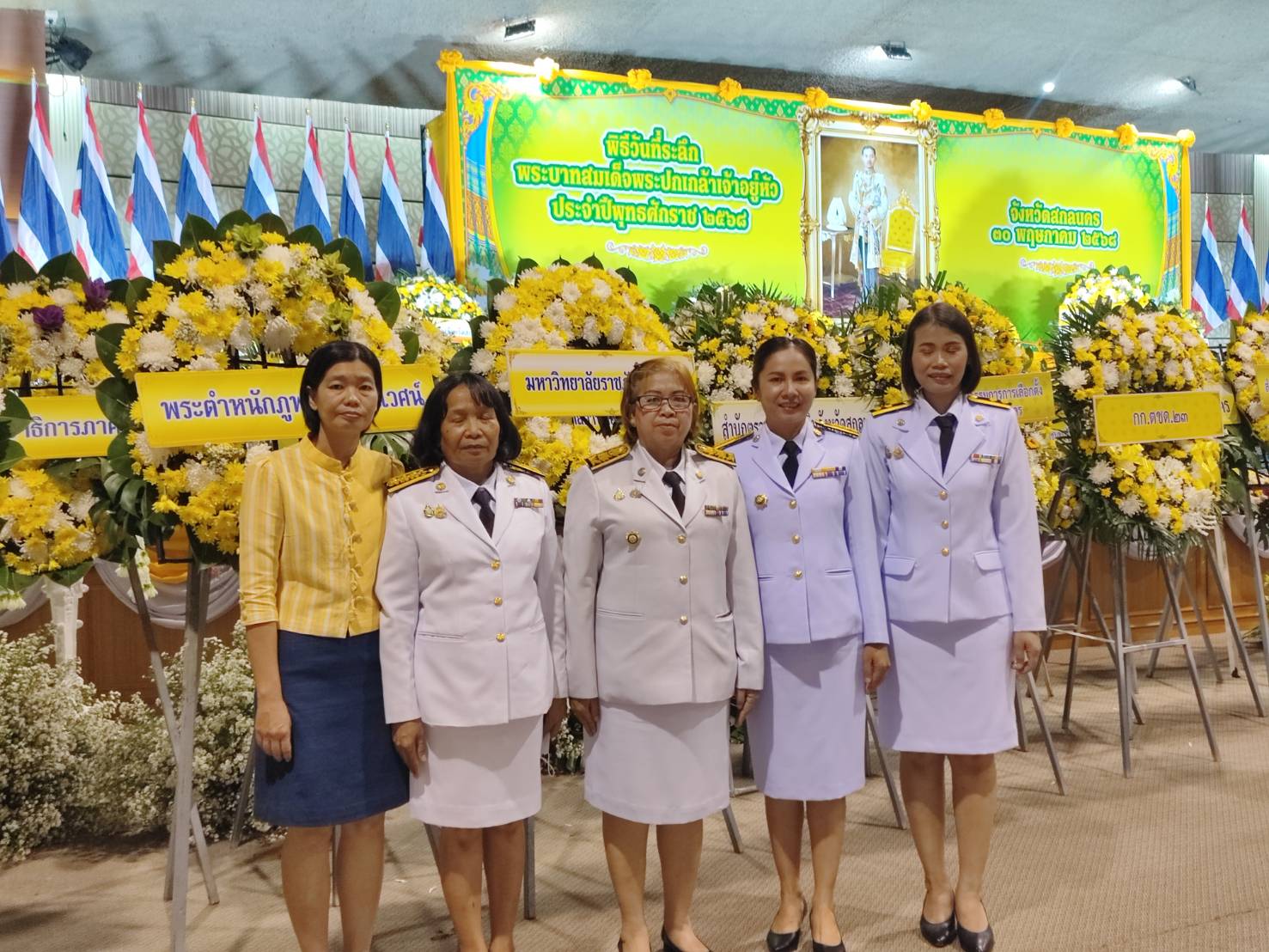 ผู้ว่าราชการจังหวัดสกลนคร นำทุกภาคส่วน วางพวงมาลา กล่าวถวายราชสดุดี เนื่องในวันที่ระลึกพระบาทสมเด็จพระปกเกล้าเจ้าอยู่หัว ประจำปี 2568