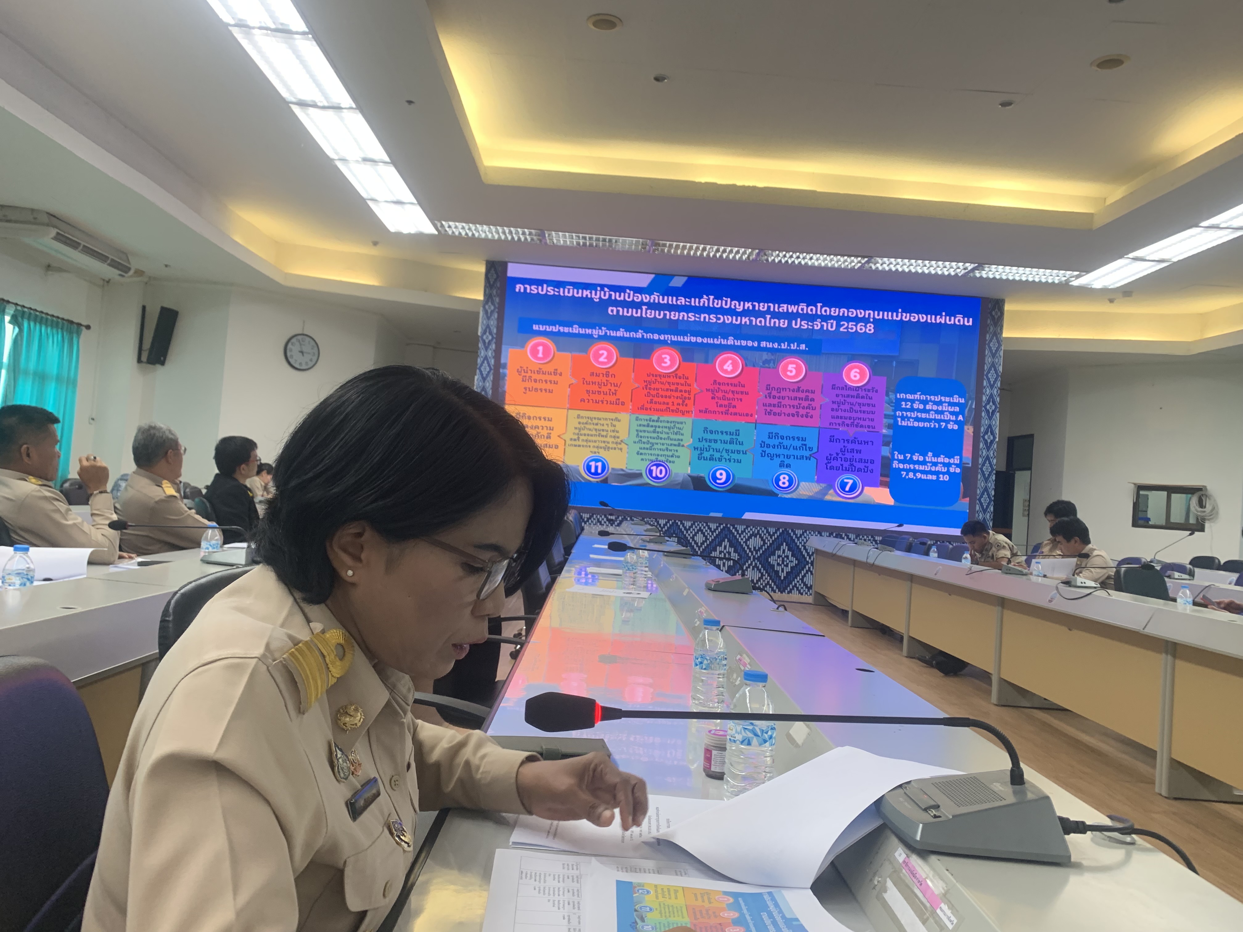 จังหวัดสกลนคร : ประชุมคณะกรรมการศูนย์อำนวยการป้องกันและปราบปรามยาเสพติดจังหวัดสกลนคร