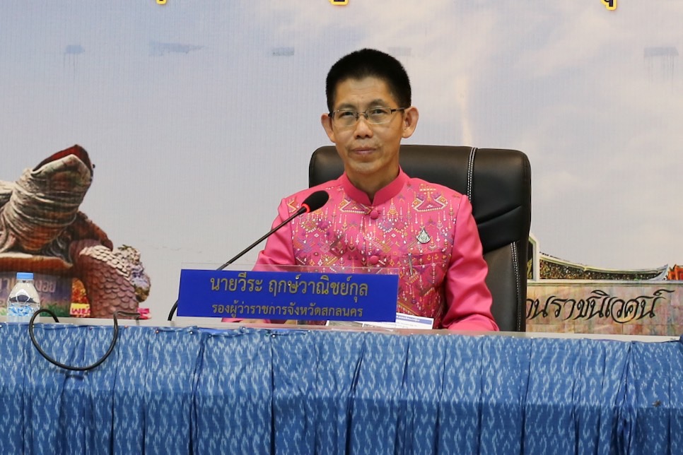 พช. สกลนคร:ร่วมขับเคลื่อนการพัฒนาเมืองอัจฉริยะ (Smart City) จังหวัดสกลนคร