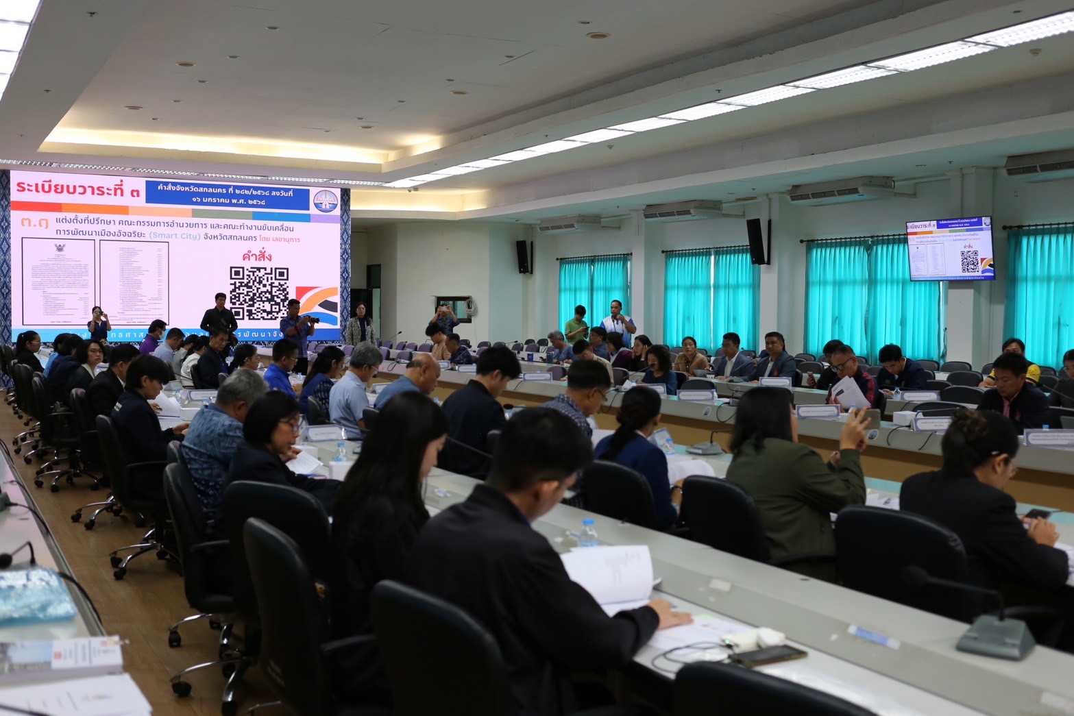พช. สกลนคร:ร่วมขับเคลื่อนการพัฒนาเมืองอัจฉริยะ (Smart City) จังหวัดสกลนคร