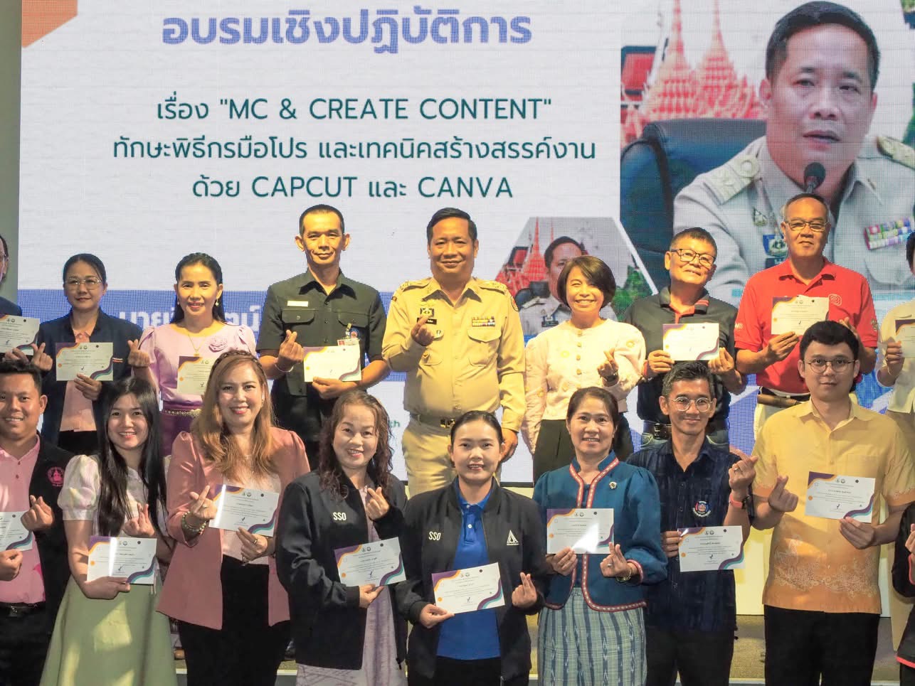 พช. สกลนคร ปั้นครีเอเตอร์ ประชาสัมพันธ์ พร้อมนำเสนอคุณค่าสู่ชุมชน อย่างมืออาชีพ พัฒนาบุคลากรเพื่อเสริมสร้างภาพลักษณ์และสร้างเครือข่าย