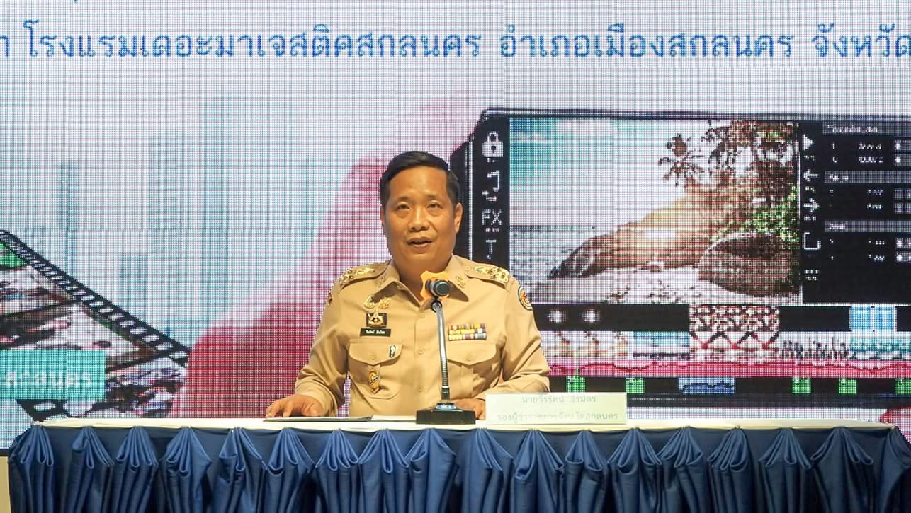พช. สกลนคร ปั้นครีเอเตอร์ ประชาสัมพันธ์ พร้อมนำเสนอคุณค่าสู่ชุมชน อย่างมืออาชีพ พัฒนาบุคลากรเพื่อเสริมสร้างภาพลักษณ์และสร้างเครือข่าย