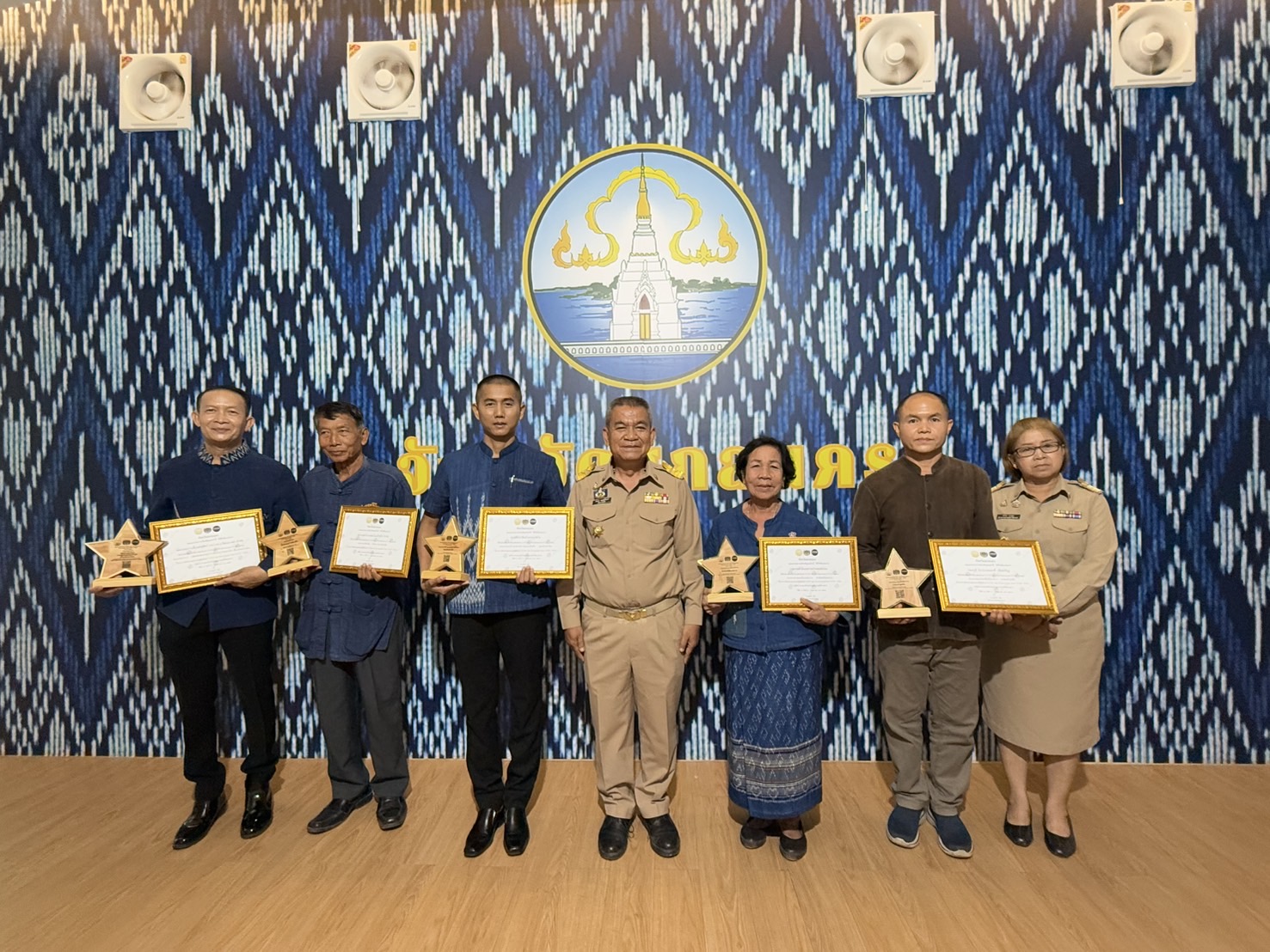 จังหวัดสกลนคร:มอบใบประกาศเกียรติคุณการคัดสรรสุดยอดผลิตภัณฑ์ OTOP เด่น จังหวัด (Provincial Star OTOP : PSO) ปี พ.ศ 2568