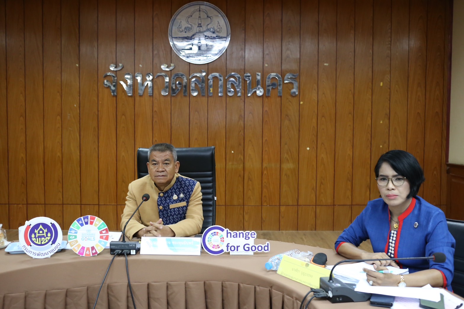จังหวัดสกลนคร: นำเสนอผลการจัดเก็บและรับรองคุณภาพข้อมูลความจำเป็นพื้นฐาน (จปฐ.) และข้อมูลพื้นฐานระดับหมู่บ้าน (กชช 2 ค) ประจำปี 2568