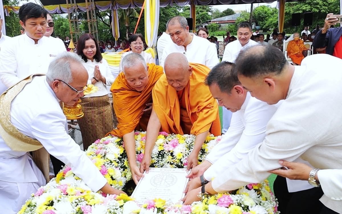 จังหวัดสกลนคร วางศิลาฤกษ์ ก่อสร้างอาคารสำนักงานพระพุทธศาสนาจังหวัดสกลนคร