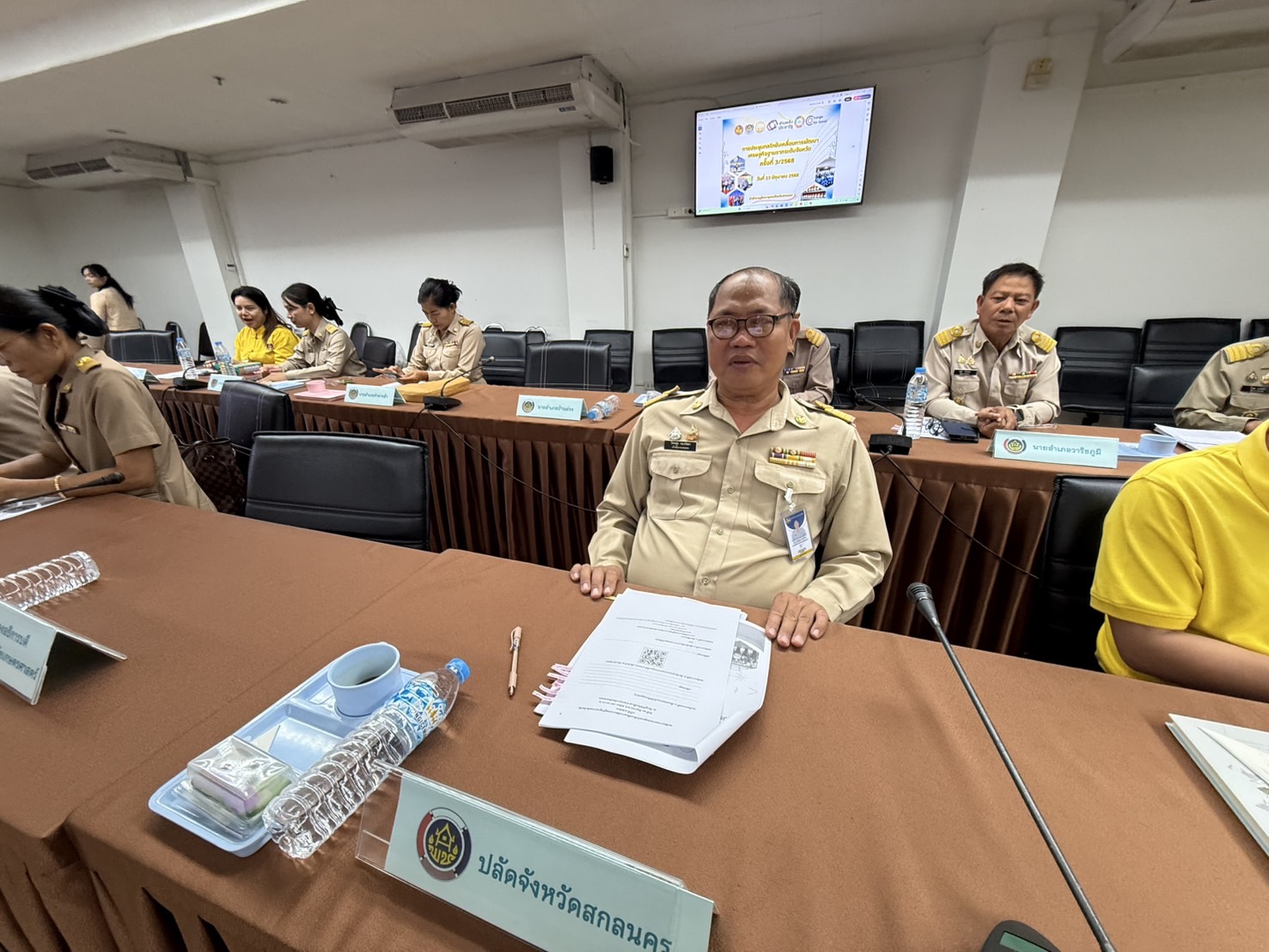 จังหวัดสกลนคร : ประชุมกลไกขับเคลื่อนการพัฒนาเศรษฐกิจฐานรากระดับจังหวัด มุ่งสู่ “เศรษฐกิจฐานรากมั่นคง ประชาชนมีความสุข“