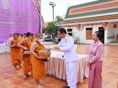 พสกนิกรจังหวัดสกลนคร ร่วมทำบุญตักบาตรถวายพระราชกุศล เนื่องในโอกาสวันเฉลิมพระชนมพรรษา สมเด็จพระนางเจ้าฯ พระบรมราชินี 3 มิถุนายน 2568