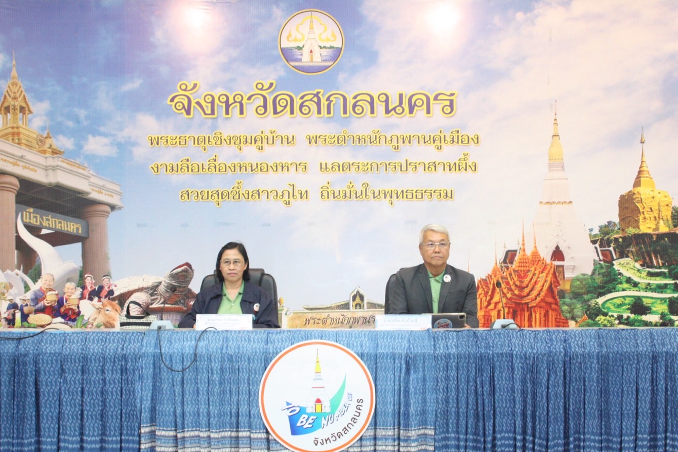 คณะอนุกรรมการตัดสินการประกวดผลงานชมรม TO BE NUMBER ONE  ลงพื้นที่ติดตามผลการดำเนินงานของจังหวัดสกลนคร และ ชมรม TO BE NUMBER ONE ระดับอำเภอ สถานประกอบการ เรือนจำ หน่วยงานราชการ และสถานศึกษาที่เกี่ยวข้อง