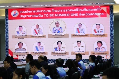 คณะอนุกรรมการตัดสินการประกวดผลงานชมรม TO BE NUMBER ONE  ลงพื้นที่ติดตามผลการดำเนินงานของจังหวัดสกลนคร และ ชมรม TO BE NUMBER ONE ระดับอำเภอ สถานประกอบการ เรือนจำ หน่วยงานราชการ และสถานศึกษาที่เกี่ยวข้อง