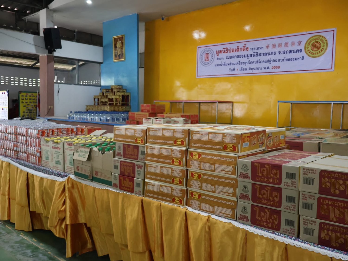 จังหวัดสกลนคร : มูลนิธิป่อเต็กตึ้ง ร่วมกับเมตตาธรรมมูลนิธิสกลนครและภาคีเครือข่าย สงเคราะห์ผู้ประสบภัยแล้ง