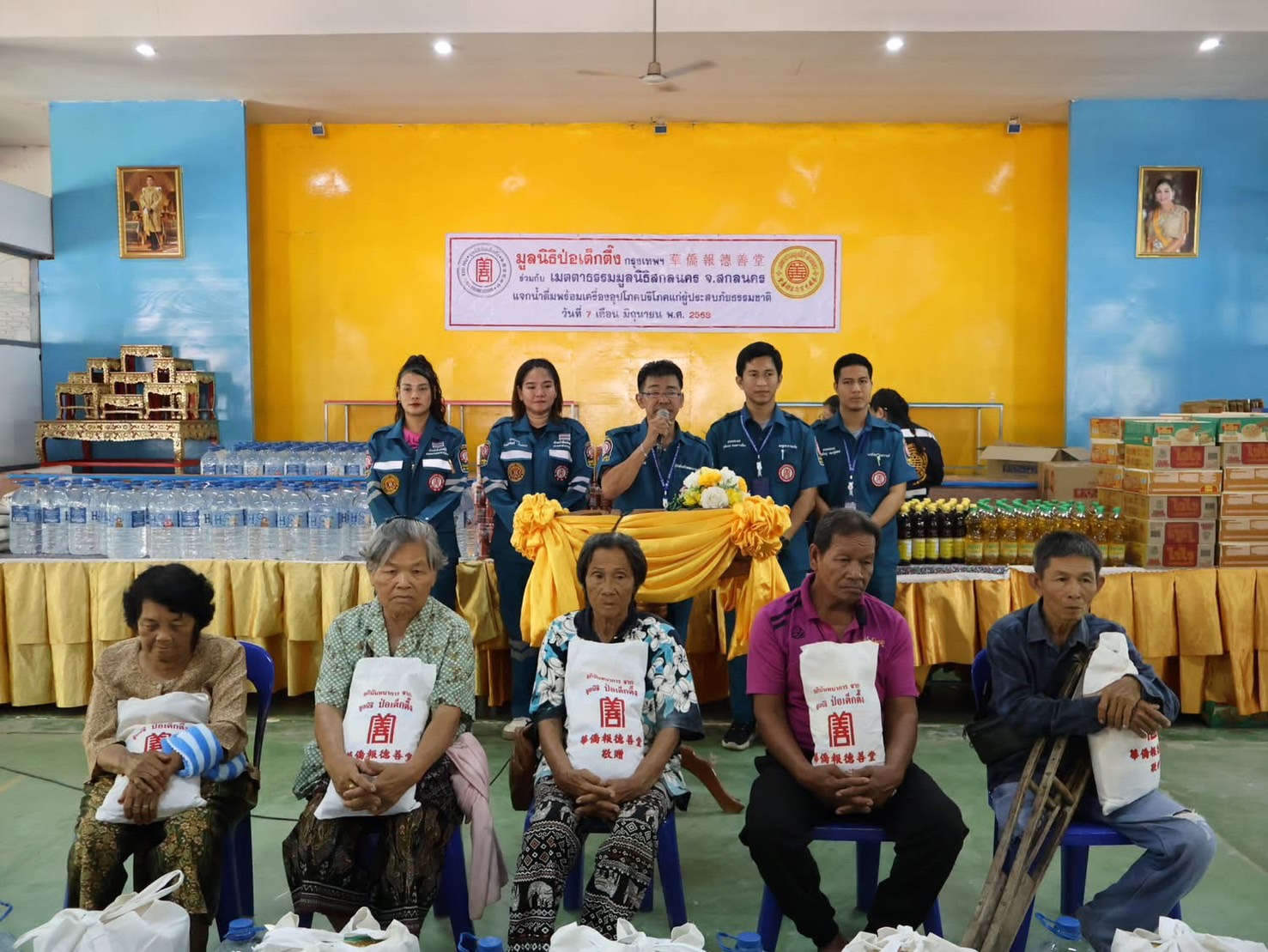 จังหวัดสกลนคร : มูลนิธิป่อเต็กตึ้ง ร่วมกับเมตตาธรรมมูลนิธิสกลนครและภาคีเครือข่าย สงเคราะห์ผู้ประสบภัยแล้ง