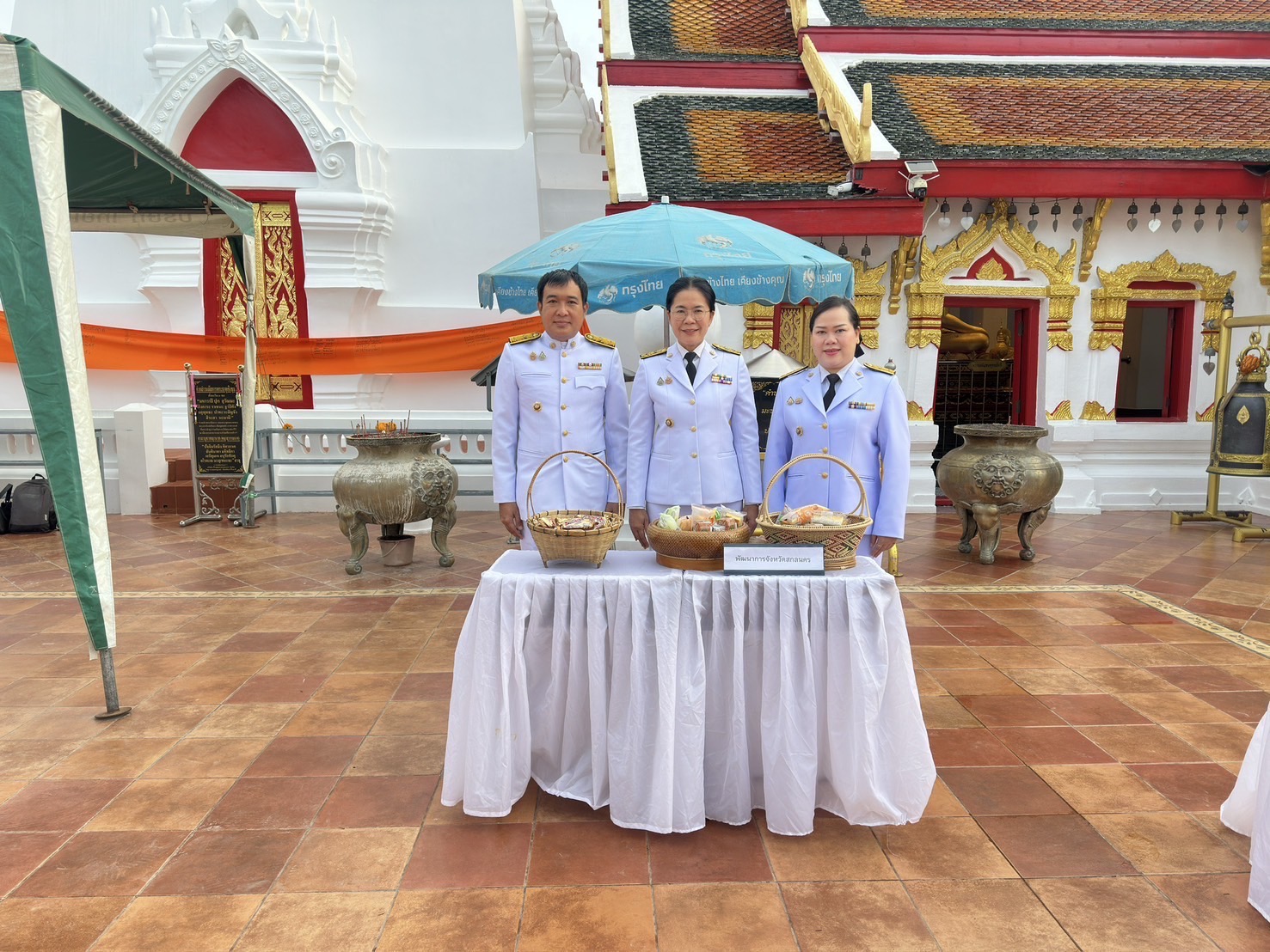 จังหวัดสกลนคร:จัดพิธีสวดพระพุทธมนต์และทำบุญตักบาตร เนื่องในวันที่ระลึกคล้ายวันสวรรคต พระบาทสมเด็จพระปรเมนทรมหาอานันทมหิดล พระอัฐมรามาธิบดินทร ประจำปี 2568