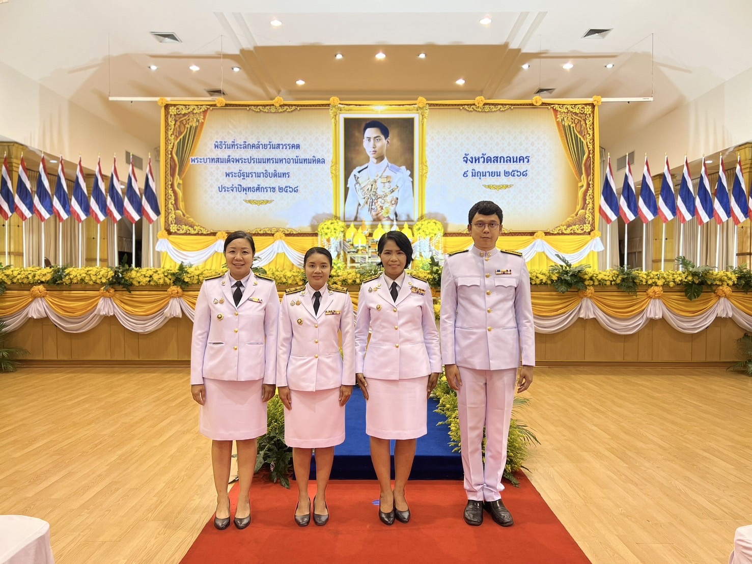 จังหวัดสกลนคร:ร่วมพิธีวางพวงมาลา เนื่องในวันที่ระลึกคล้ายวันสวรรคต พระบาทสมเด็จพระปรเมนทรมหาอานันทมหิดล พระอัฐมรามาธิบดินทร ประจำปี 2568