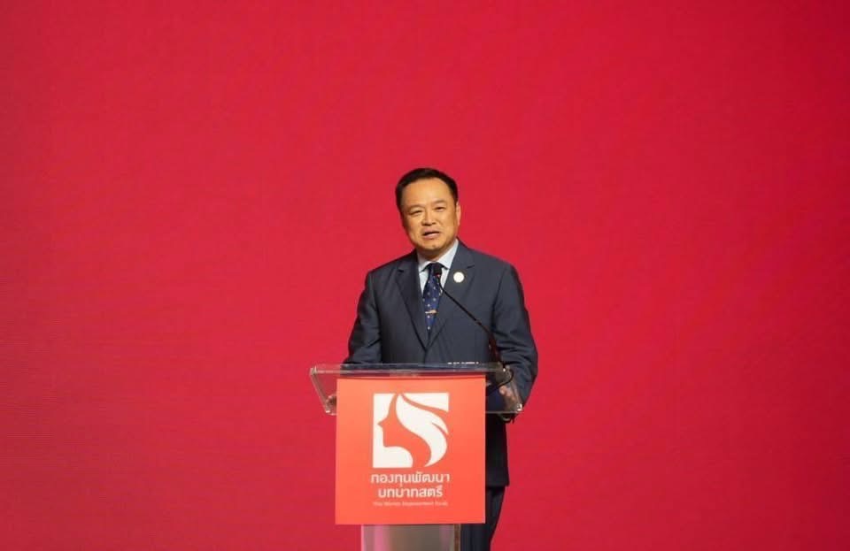 จังหวัดสกลนคร : ร่วมพิธีเปิดโครงการ “พลังสตรีเพื่อการพัฒนา เสริมสร้างโอกาส สร้างอนาคต” เดินหน้าพลิกโฉมกองทุนฯ ฝึกทักษะสร้างแบรนด์-ออนไลน์-AI ให้สตรี