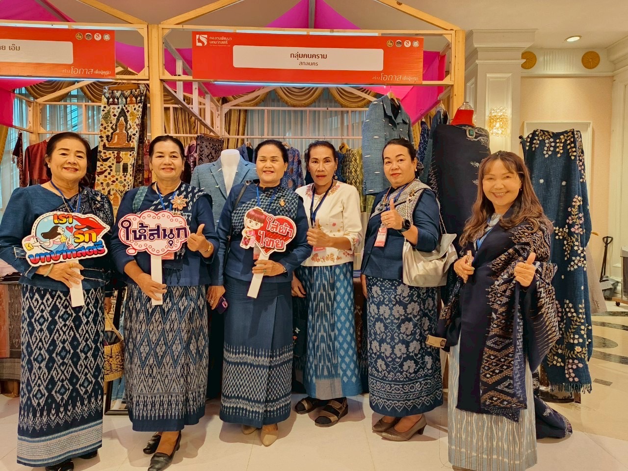 จังหวัดสกลนคร : ร่วมพิธีเปิดโครงการ “พลังสตรีเพื่อการพัฒนา เสริมสร้างโอกาส สร้างอนาคต” เดินหน้าพลิกโฉมกองทุนฯ ฝึกทักษะสร้างแบรนด์-ออนไลน์-AI ให้สตรี