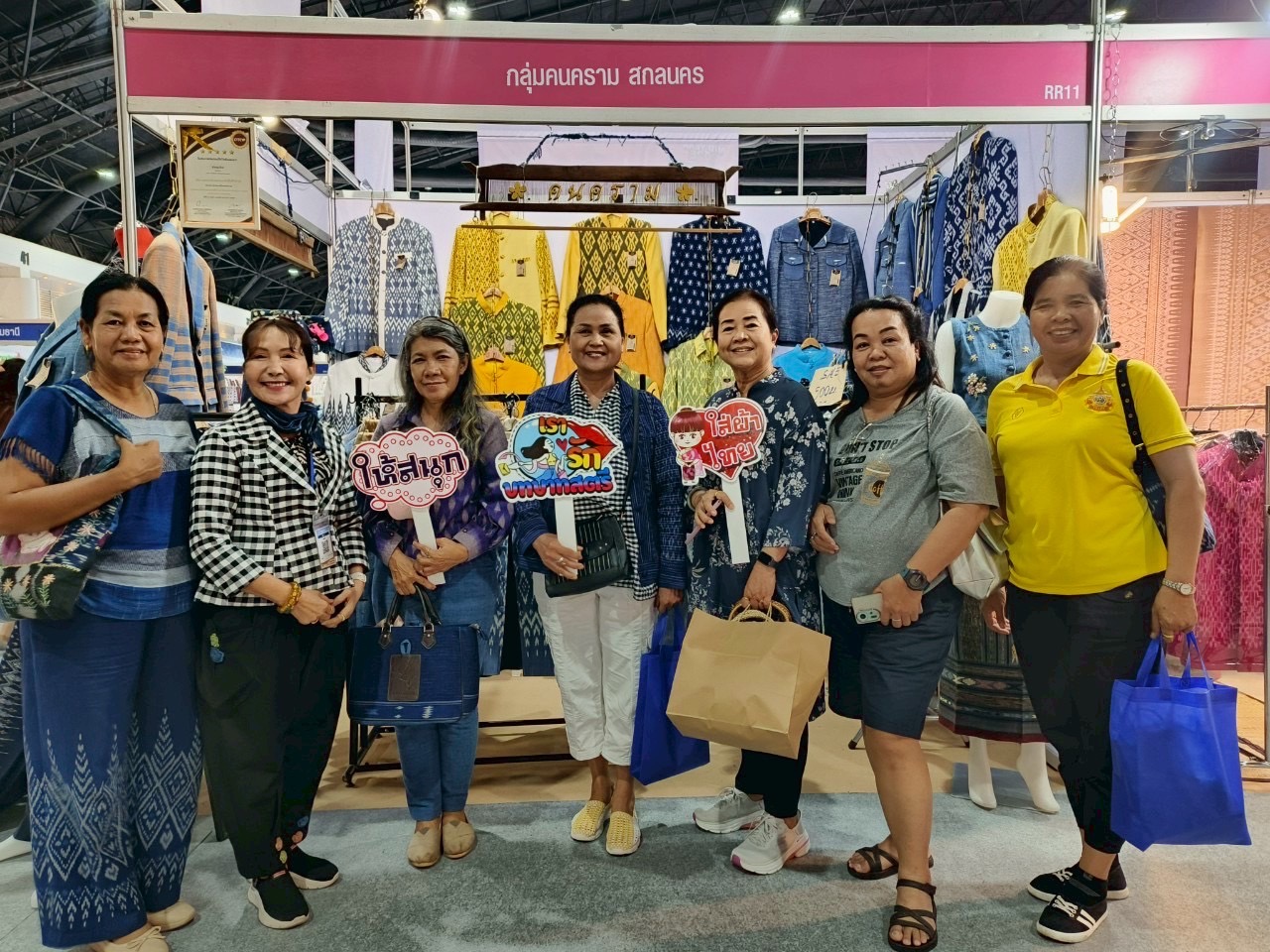 จังหวัดสกลนคร : ร่วมพิธีเปิดโครงการ “พลังสตรีเพื่อการพัฒนา เสริมสร้างโอกาส สร้างอนาคต” เดินหน้าพลิกโฉมกองทุนฯ ฝึกทักษะสร้างแบรนด์-ออนไลน์-AI ให้สตรี