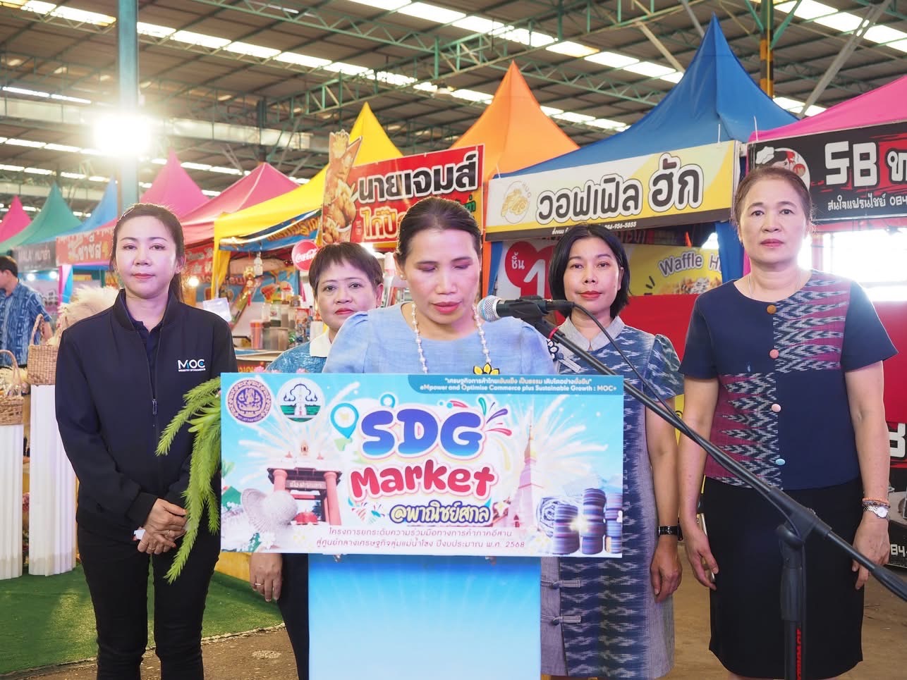 พช. สกลนคร ร่วมพิธีเปิดงาน “SDG Market@พาณิชย์สกล” หนุนการค้าภาคอีสาน เชื่อมเศรษฐกิจลุ่มแม่น้ำโขง