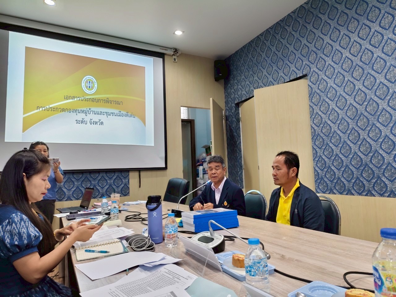 พช.สกลนคร : จัดประกวด รอบตัดสิน กิจกรรมกองทุนหมู่บ้านและชุมชนเมืองดีเด่น เนื่องในโอกาสครบรอบ 24 ปี กองทุนหมู่บ้านและชุมชนเมือง