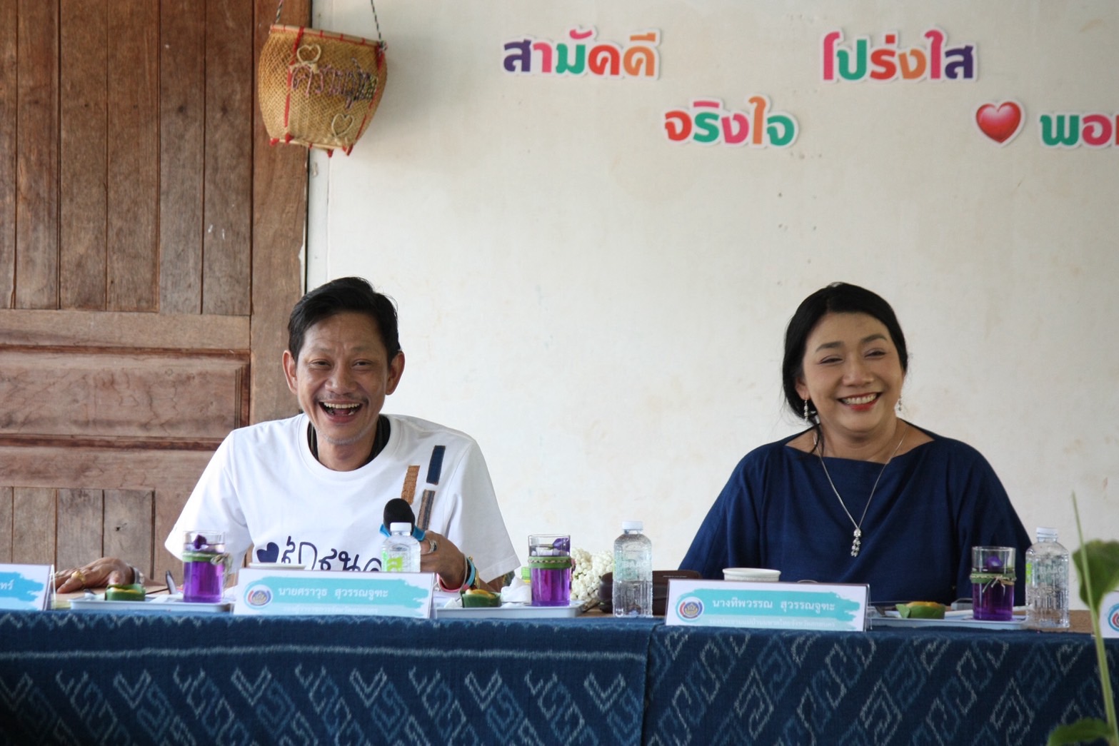 จังหวัดสกลนคร : คัดสรรกิจกรรมพัฒนาชุมชนดีเด่น ประเภท หมู่บ้านเศรษฐกิจพอเพียง “อยู่เย็น เป็นสุข” ดีเด่นระดับจังหวัด ประจำปี2568