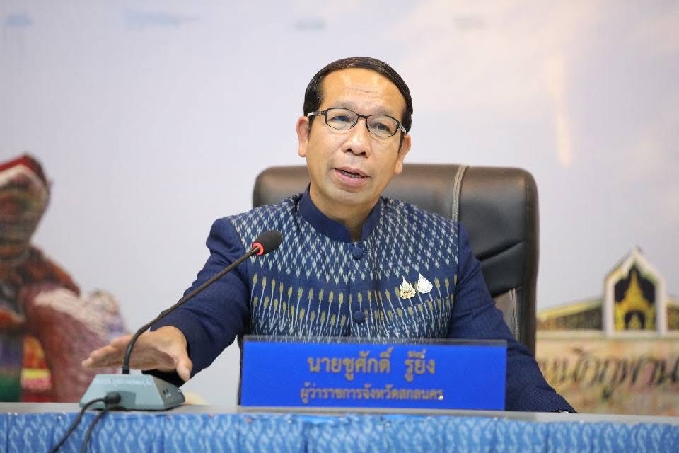 จังหวัดสกลนคร:เร่งเครื่องขับเคลื่อนเศรษฐกิจพอเพียงเพื่อยกระดับหมู่บ้าน/ชุมชนสู่ ระดับ “ดีมาก” พุ่งเป้าไม่ต่ำกว่า 70% ในปี2569