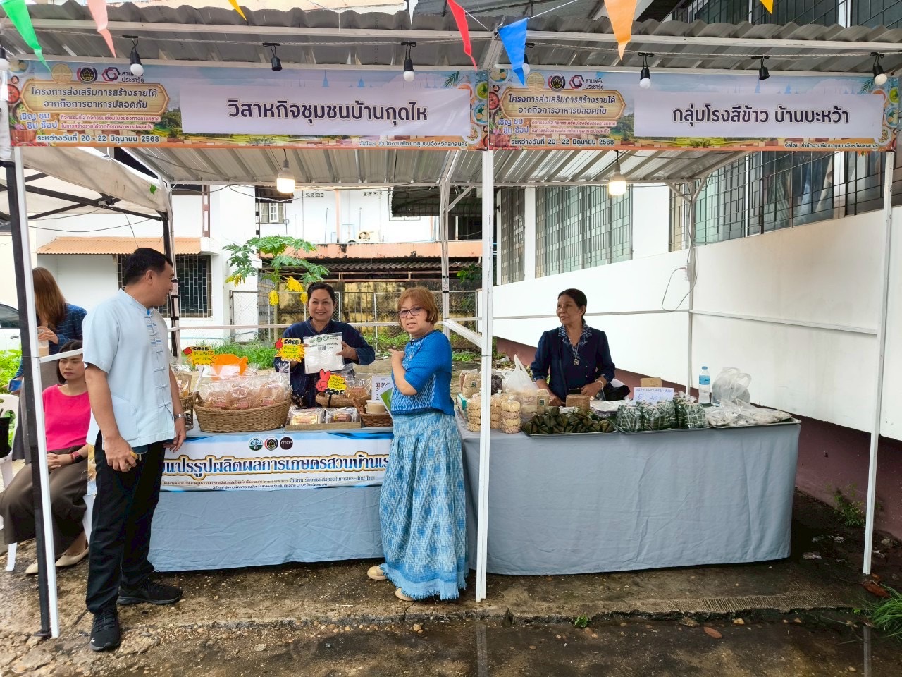 พช. สกลนคร เชิญ ชม ชิม ช้อป สินค้าจากผู้ผลิตและผู้ประกอบการโดยตรง ส่งเสริมการสร้างรายได้ วันที่ 20 – 22 มิถุนายน 2568 ณ บริเวณหน้าศูนย์จำหน่ายผลิตภัตภัณฑ์พื้นบ้าน (OTOP)