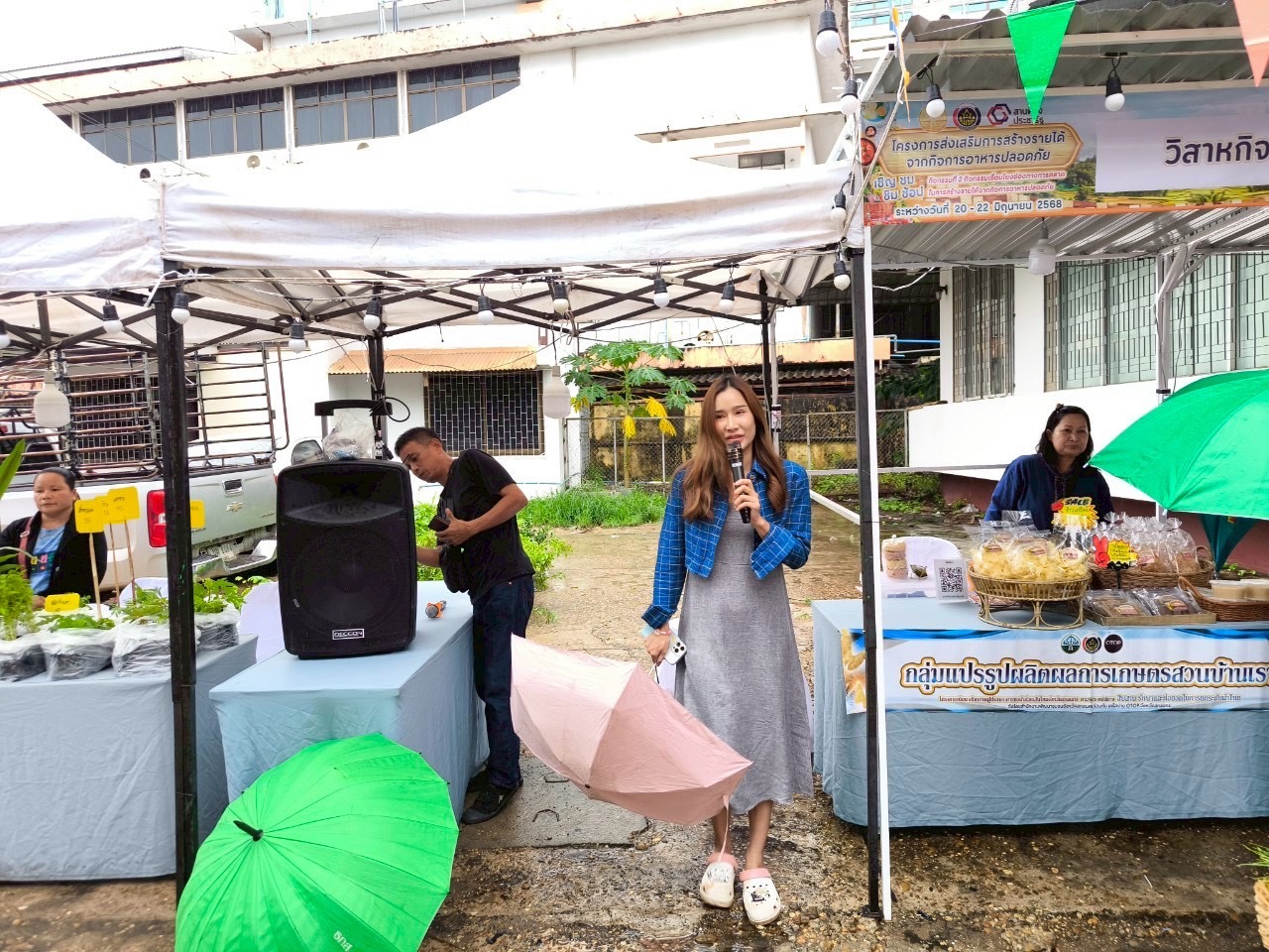 พช. สกลนคร เชิญ ชม ชิม ช้อป สินค้าจากผู้ผลิตและผู้ประกอบการโดยตรง ส่งเสริมการสร้างรายได้ วันที่ 20 – 22 มิถุนายน 2568 ณ บริเวณหน้าศูนย์จำหน่ายผลิตภัตภัณฑ์พื้นบ้าน (OTOP)
