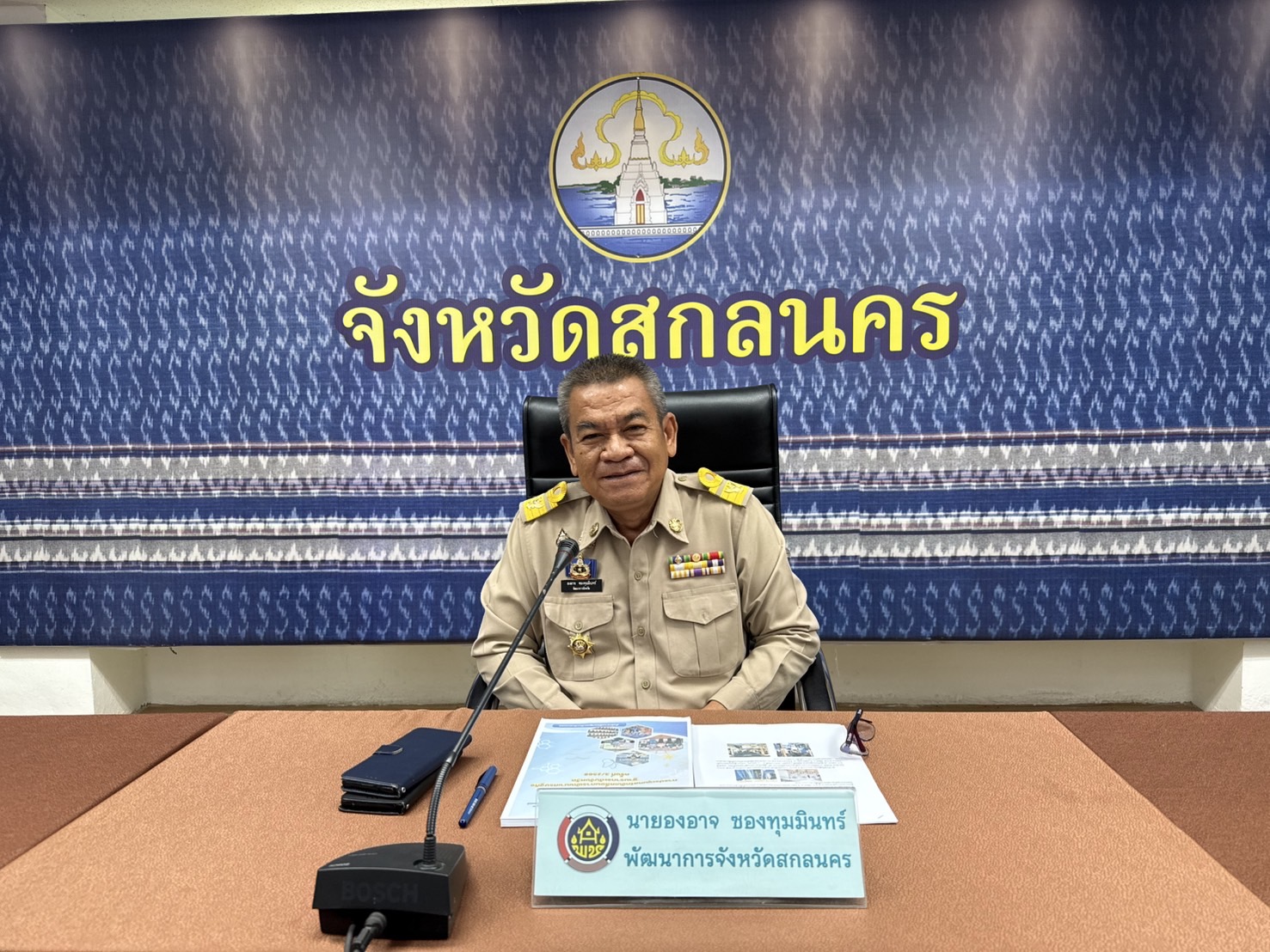 จังหวัดสกลนคร : ประชุมกลไกขับเคลื่อนการพัฒนาเศรษฐกิจฐานรากระดับจังหวัด มุ่งสู่ “เศรษฐกิจฐานรากมั่นคง ประชาชนมีความสุข“