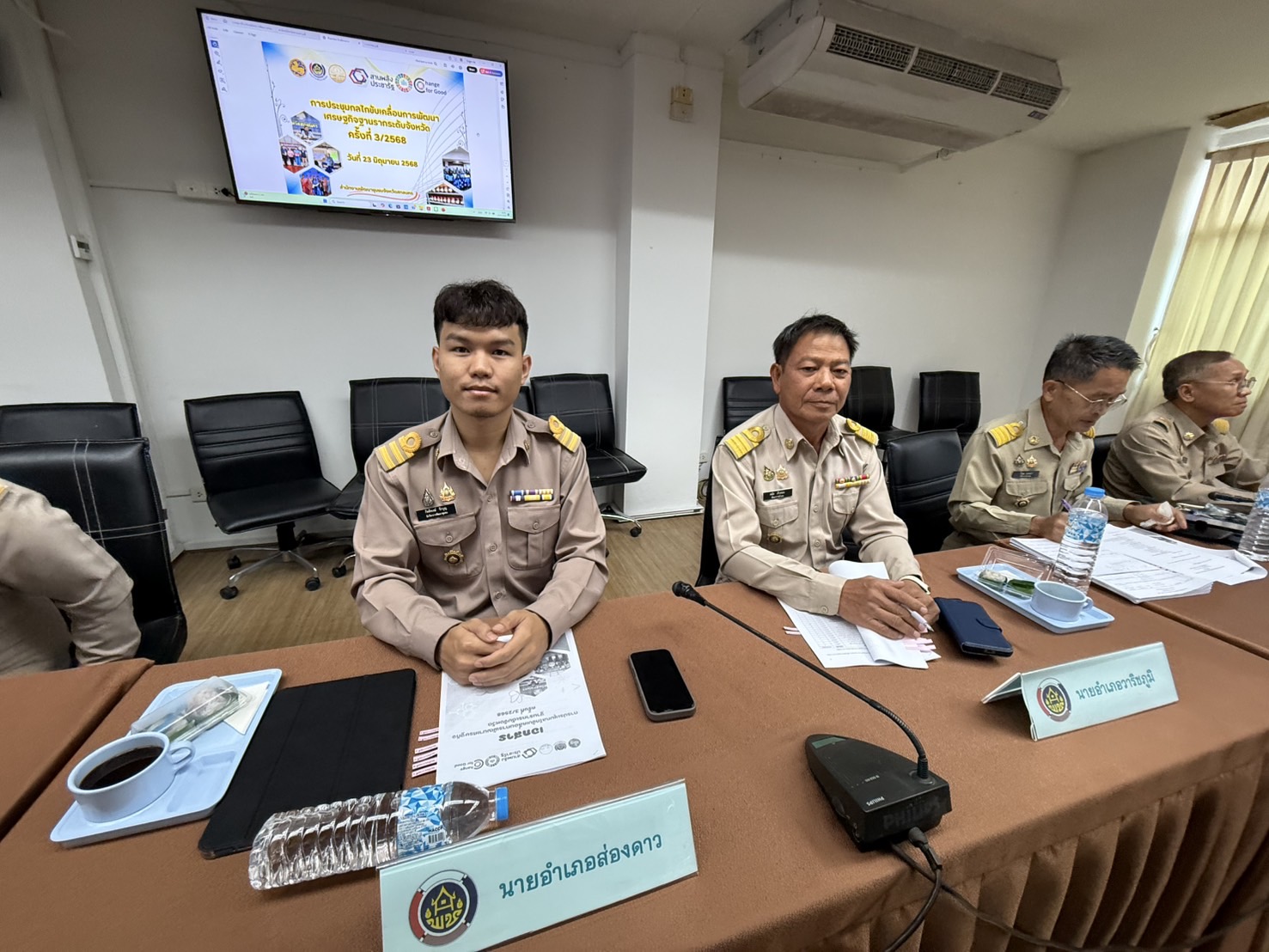 จังหวัดสกลนคร : ประชุมกลไกขับเคลื่อนการพัฒนาเศรษฐกิจฐานรากระดับจังหวัด มุ่งสู่ “เศรษฐกิจฐานรากมั่นคง ประชาชนมีความสุข“