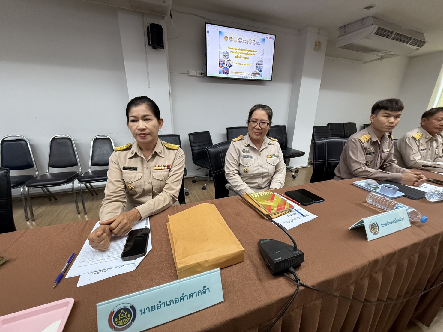 จังหวัดสกลนคร : ประชุมกลไกขับเคลื่อนการพัฒนาเศรษฐกิจฐานรากระดับจังหวัด มุ่งสู่ “เศรษฐกิจฐานรากมั่นคง ประชาชนมีความสุข“