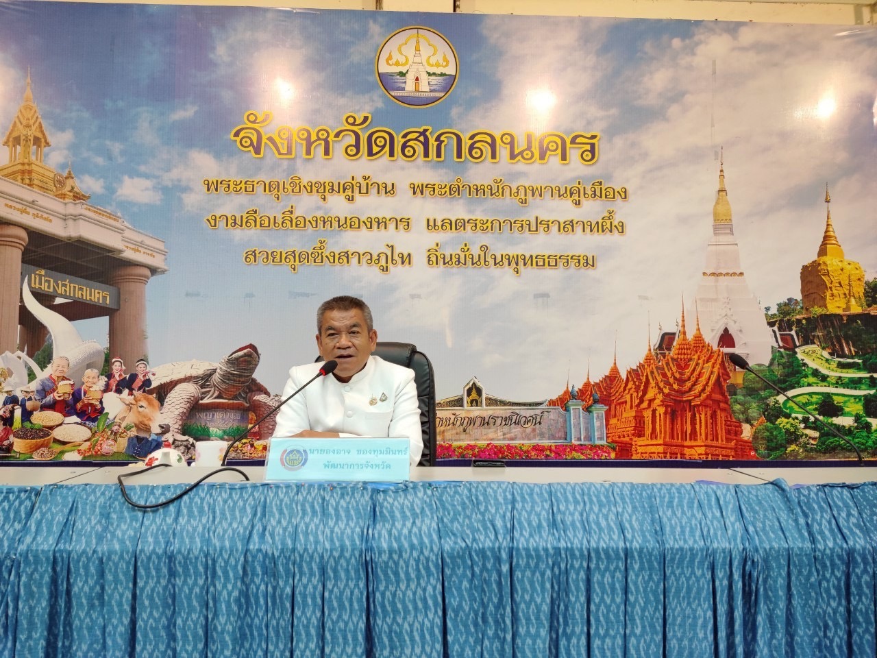 พช. เดินหน้าเสริมสร้างและพัฒนาผู้นำการเปลี่ยนแปลง กิจกรรมสร้างเครือข่ายผู้นำการเปลี่ยนแปลง (ระดับจังหวัด) เพื่อสร้างเครือข่ายผู้นำ