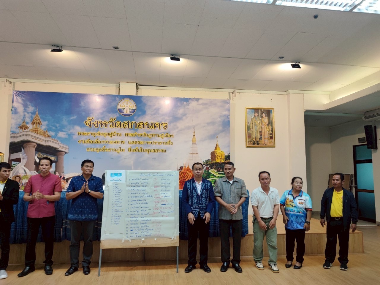 พช. เดินหน้าเสริมสร้างและพัฒนาผู้นำการเปลี่ยนแปลง กิจกรรมสร้างเครือข่ายผู้นำการเปลี่ยนแปลง (ระดับจังหวัด) เพื่อสร้างเครือข่ายผู้นำ