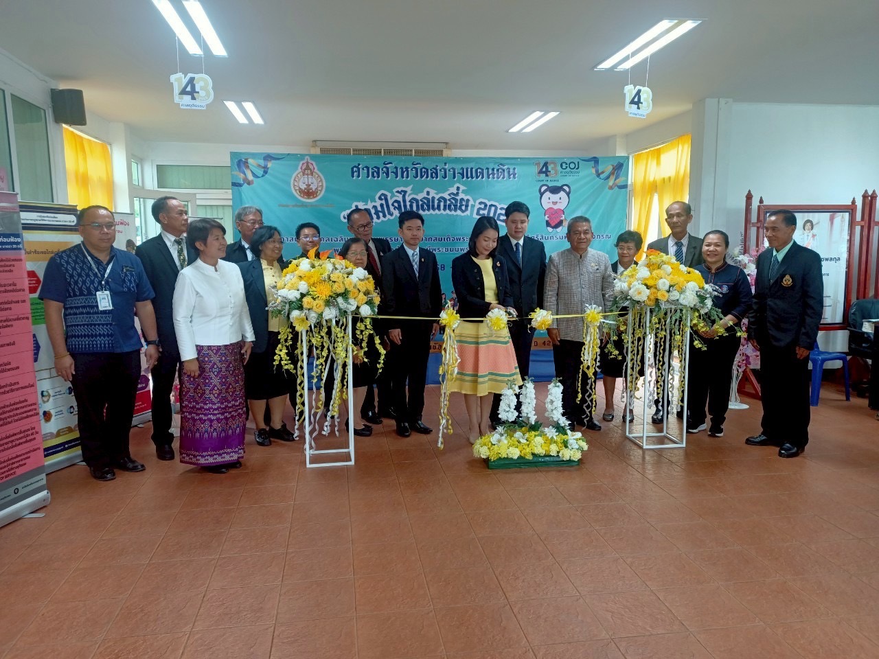 จังหวัดสกลนคร:ร่วมโครงการ “ร่วมใจไกล่เกลี่ย 2025” กองทุนพัฒนาบทบาทสตรี