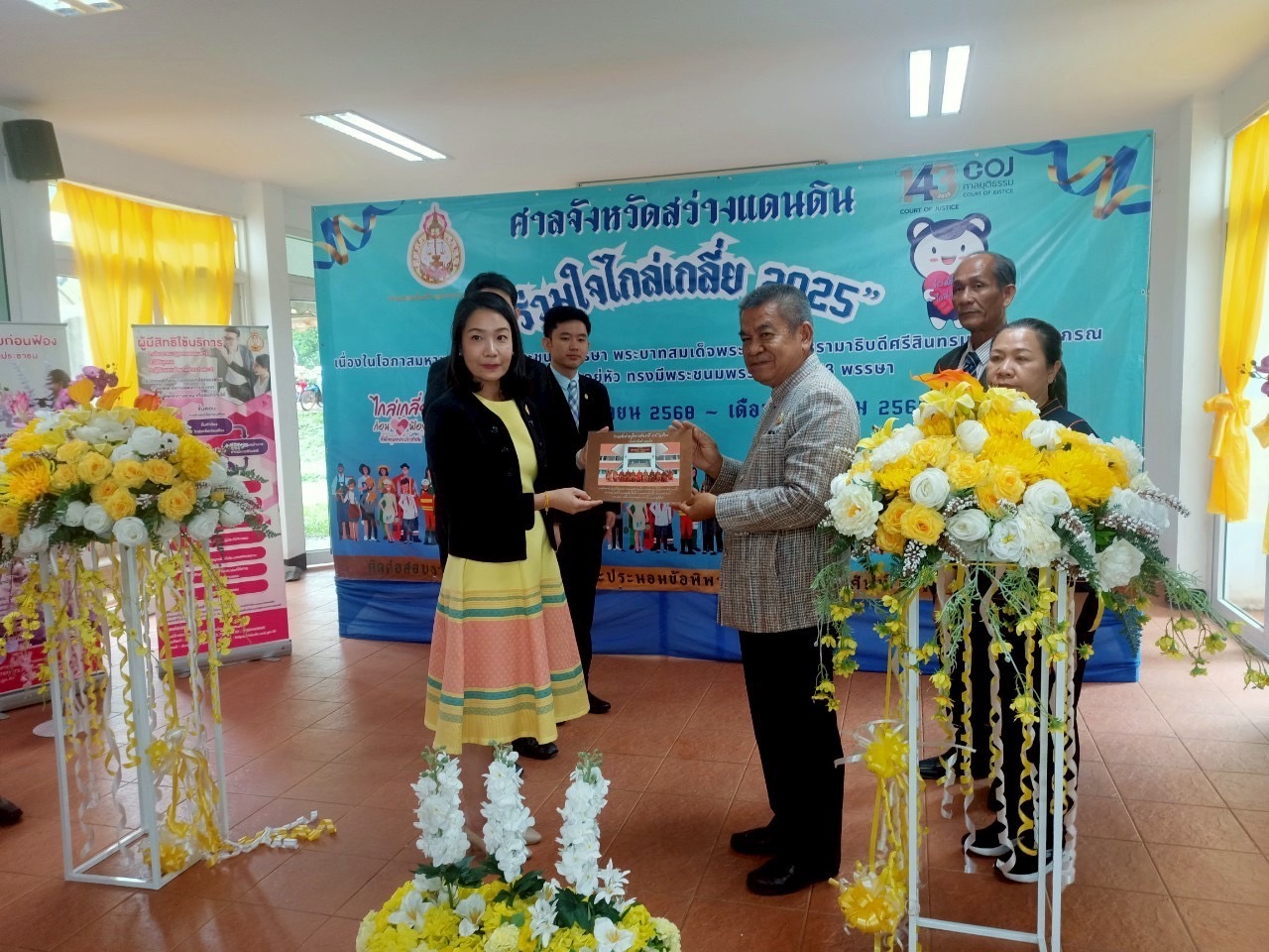 จังหวัดสกลนคร:ร่วมโครงการ “ร่วมใจไกล่เกลี่ย 2025” กองทุนพัฒนาบทบาทสตรี