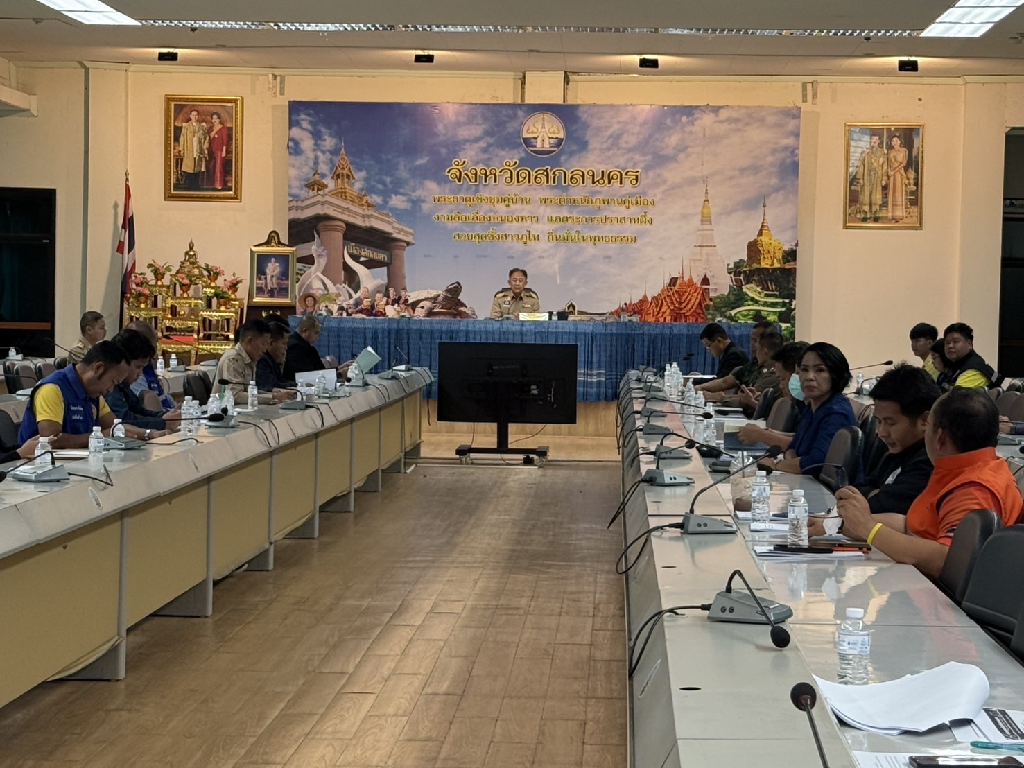 จังหวัดสกลนคร : ประชุมคณะกรรมการศูนย์อำนวยการป้องกันและปราบปรามยาเสพ ติดระดับจังหวัด
