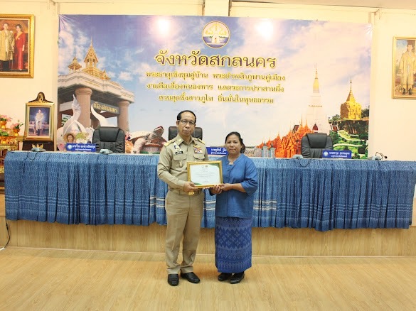 ผู้ว่าฯ สกลนคร : จัดประชุมคณะกรมการจังหวัดและหัวหน้าส่วนราชการ ประจำเดือนมิถุนายน 2568