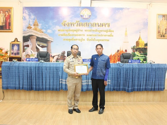 ผู้ว่าฯ สกลนคร : จัดประชุมคณะกรมการจังหวัดและหัวหน้าส่วนราชการ ประจำเดือนมิถุนายน 2568
