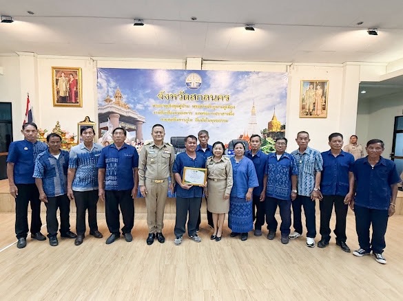 ผู้ว่าฯ สกลนคร : จัดประชุมคณะกรมการจังหวัดและหัวหน้าส่วนราชการ ประจำเดือนมิถุนายน 2568