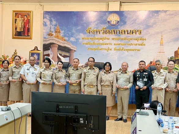 ผู้ว่าฯ สกลนคร : จัดประชุมคณะกรมการจังหวัดและหัวหน้าส่วนราชการ ประจำเดือนมิถุนายน 2568