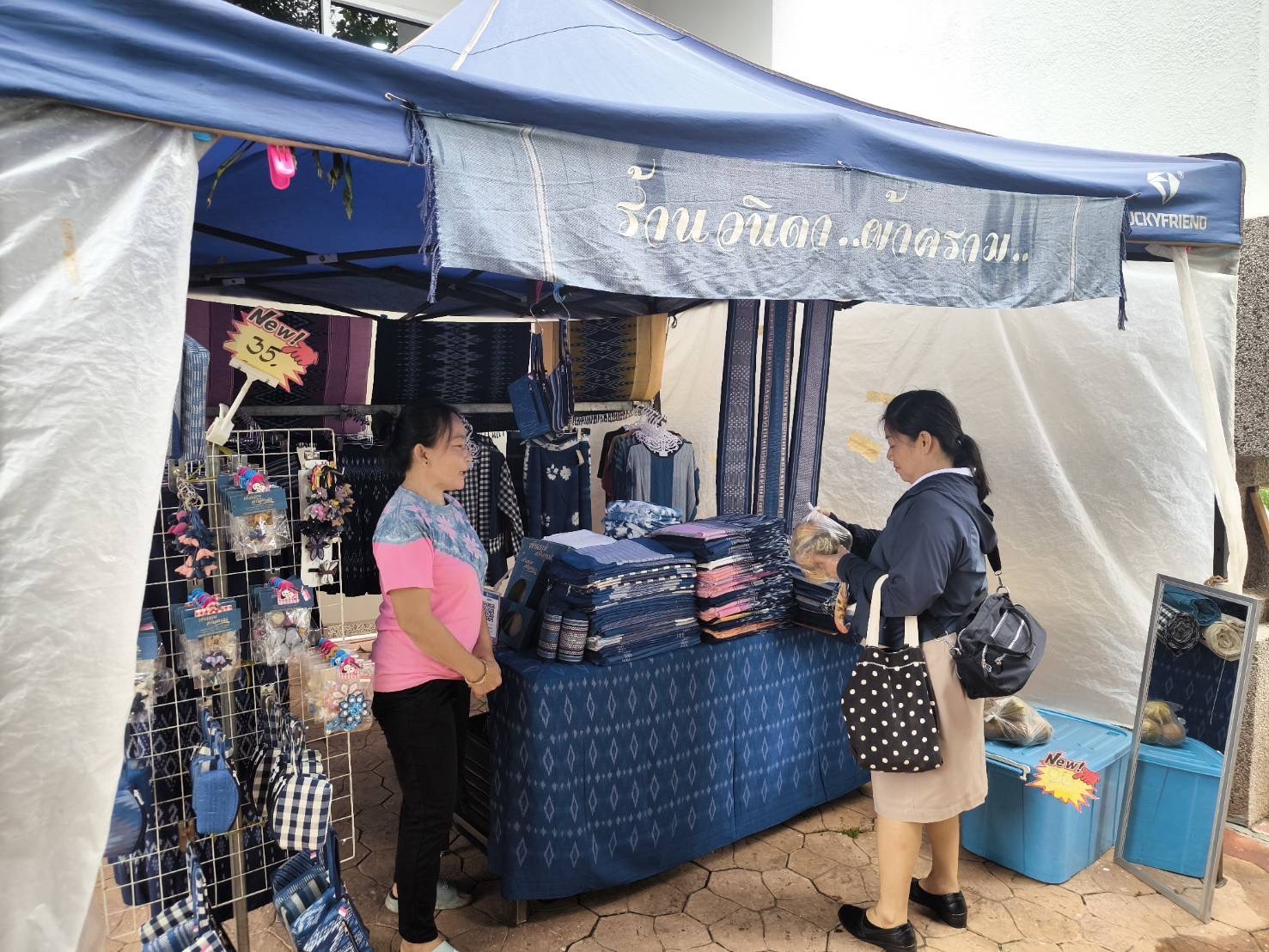 พช.สกลนคร : ชวน อุดหนุนสินค้า OTOP เพื่อสร้างงาน สร้างรายได้ ให้ประชาชนคนสกลนคร
