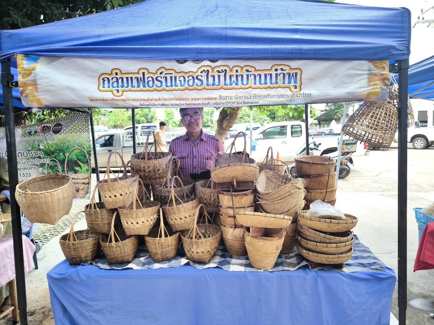พช.สกลนคร : ชวน อุดหนุนสินค้า OTOP เพื่อสร้างงาน สร้างรายได้ ให้ประชาชนคนสกลนคร