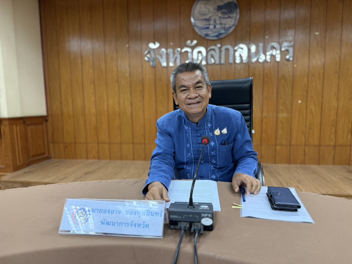 พช. สกลนคร : ประชุมคณะกรรมการเครือข่ายกลุ่มอาชีพฯ ระดับจังหวัดและที่ปรึกษา ครั้งที่ 1/2568