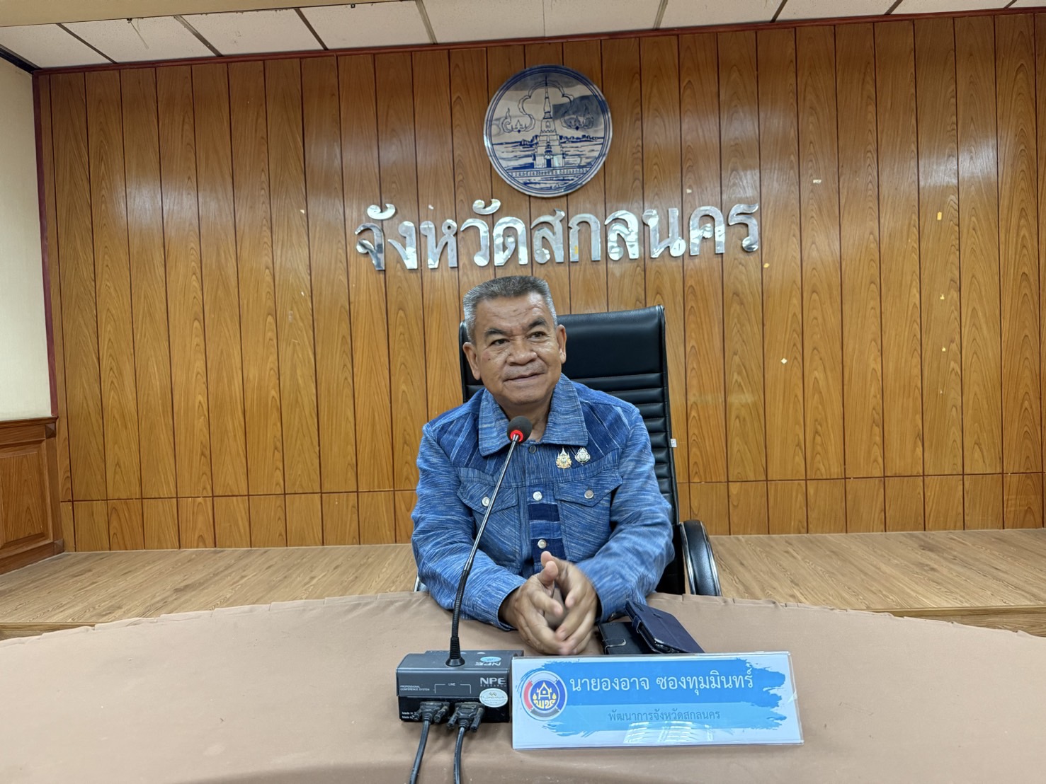 พช. สกลนคร : เตรียมความพร้อมผู้ประกอบการ OTOP ร่วมงาน OTOP ศิลปาชีพ ประทีปไทย OTOP ก้าวไกลด้วยพระบารมี วันที่ 4 กรกฎาคม  2568 เวลา 9.30 น. ณ ห้องเทสรังสี ชั้น 2 ศาลากลางจังหวัดสกลนคร