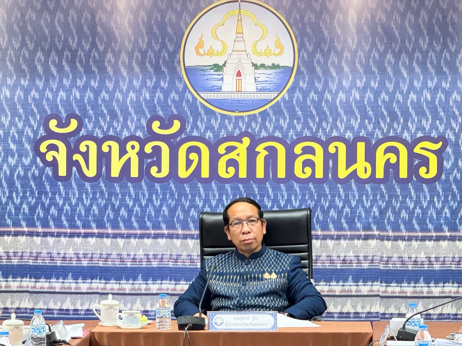 จังหวัดสกลนคร : ประชุมเตรียมความพร้อมการชี้แจงงบประมาณรายจ่าย ประจำปึงบประมาณ พ.ศ. 2569 มุ่งจัดทำโครงการอย่างมีประสิทธิภาพและเกิดผลประโยชน์สูงสุดต่อประชาชนและทางราชการ