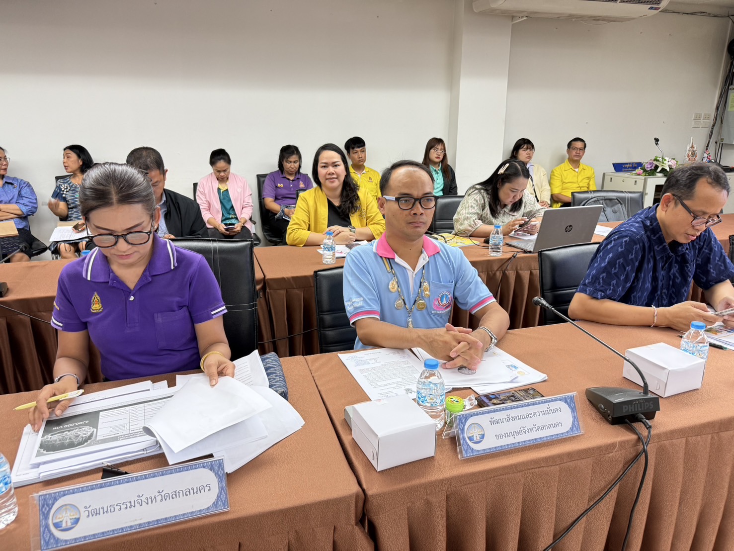 จังหวัดสกลนคร : ประชุมเตรียมความพร้อมการชี้แจงงบประมาณรายจ่าย ประจำปึงบประมาณ พ.ศ. 2569 มุ่งจัดทำโครงการอย่างมีประสิทธิภาพและเกิดผลประโยชน์สูงสุดต่อประชาชนและทางราชการ