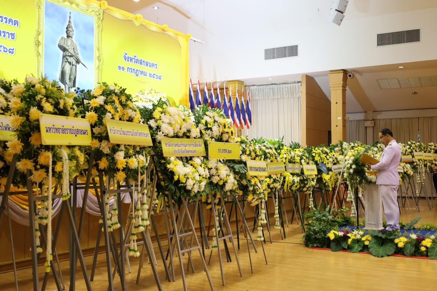 จังหวัดสกลนคร จัดพิธีวางพวงมาลา “วันที่ระลึกคล้ายวันสวรรคตสมเด็จพระนารายณ์มหาราช” ประจำปี 2568 น้อมรำลึกถึงพระมหากรุณาธิคุณ ที่ทรงมีต่อปวงชนชาวไทย