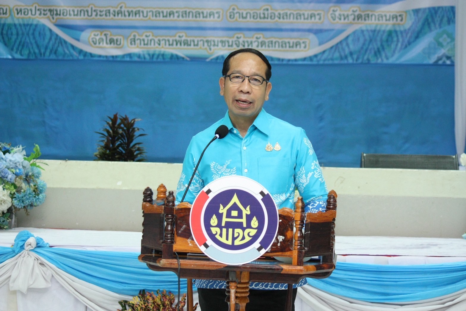 ปฏิบัติการป้องกันและแก้ไขปัญหายาเสพติด ตามรูปแบบ “ธวัชบุรีโมเดล สู่สกลนครโมเดล” โดยกองทุนแม่ของแผ่นดิน จังหวัดสกลนคร จัดกิจกรรมปฏิบัติการป้องกันและแก้ไขปัญหายาเสพติด ตามรูปแบบ “ธวัชบุรีโมเดล สู่สกลนครโมเดล” โดยกองทุนแม่ของแผ่นดิน พร้อมมอบธงครัวเรือนปลอดภัยแก่กองทุนแม่ของแผ่นดิน ต้นแบบ ประจำปี 2568